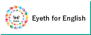 Eyeth for English
